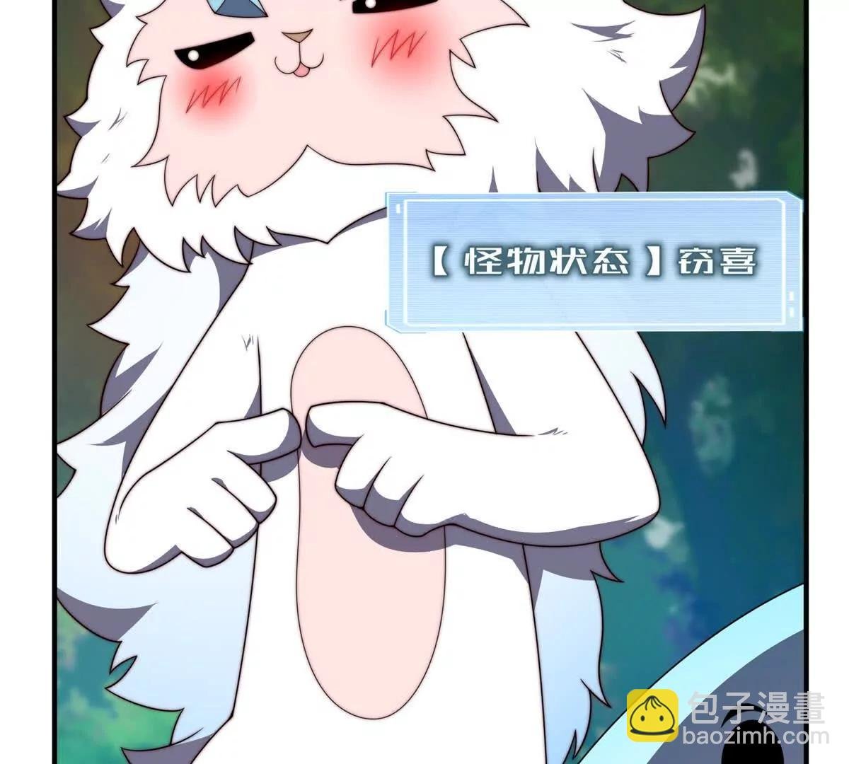 365 桃花劫