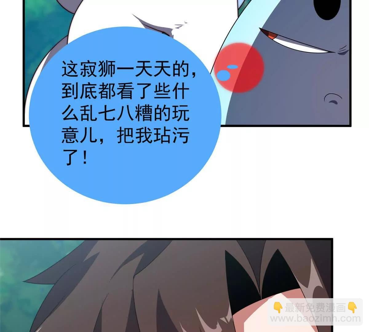 365 桃花劫
