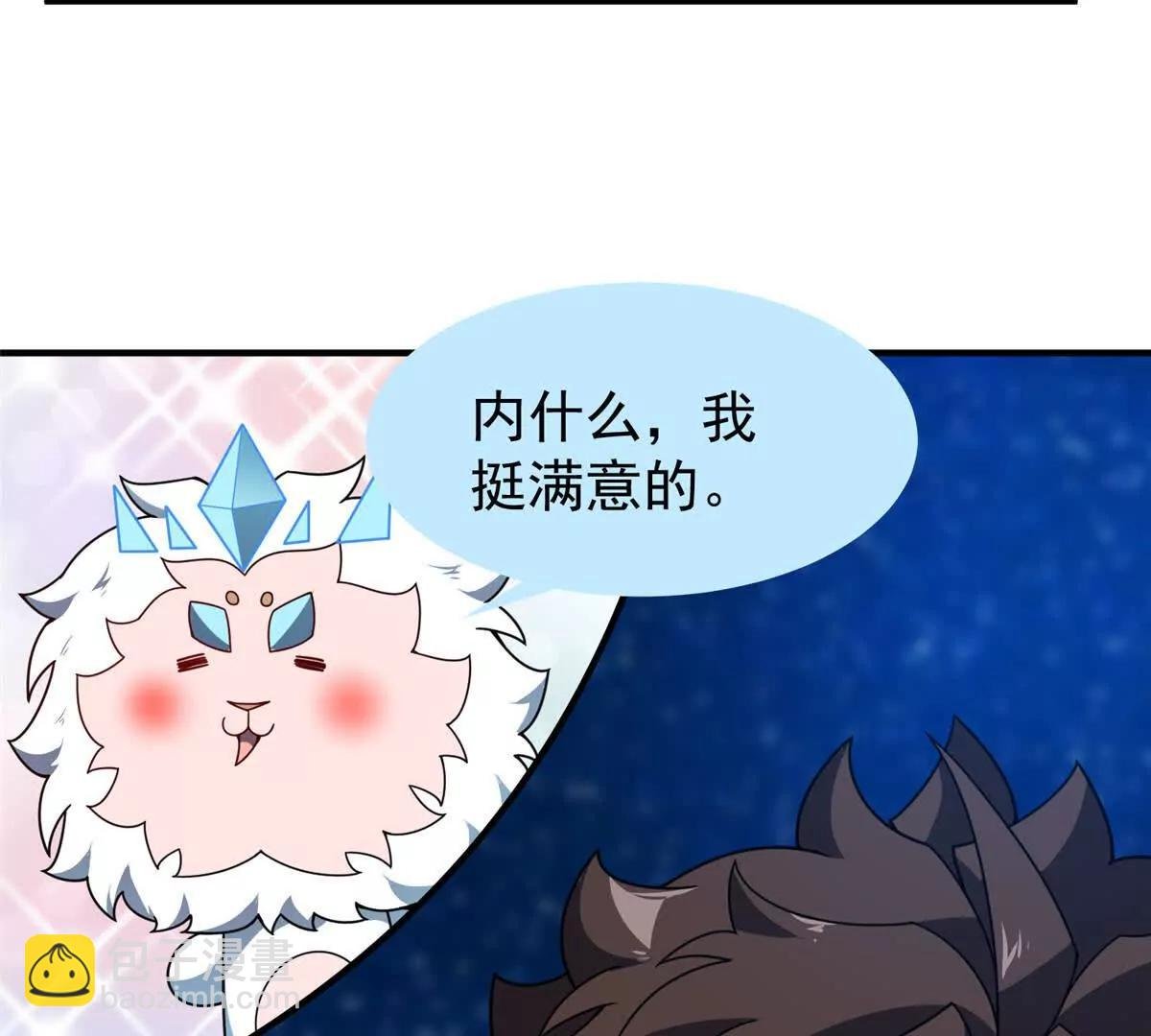 365 桃花劫