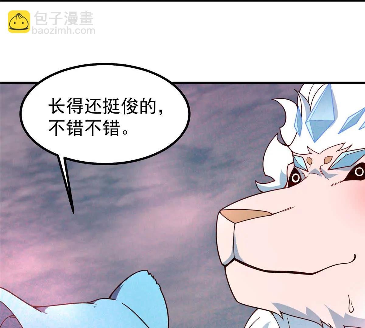 365 桃花劫