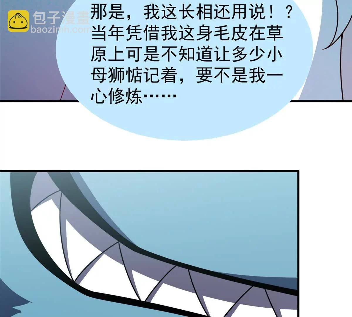 365 桃花劫
