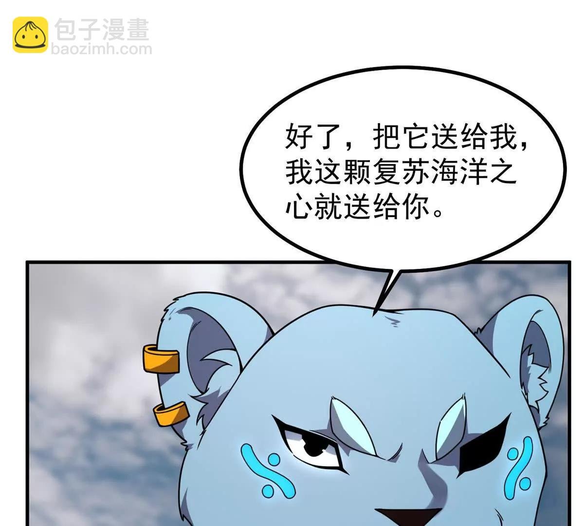 365 桃花劫