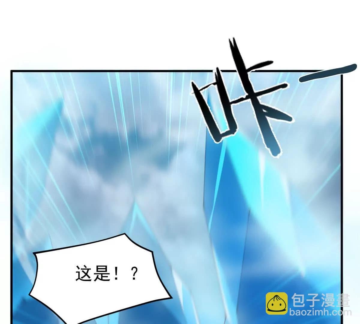 366 桃花跑了