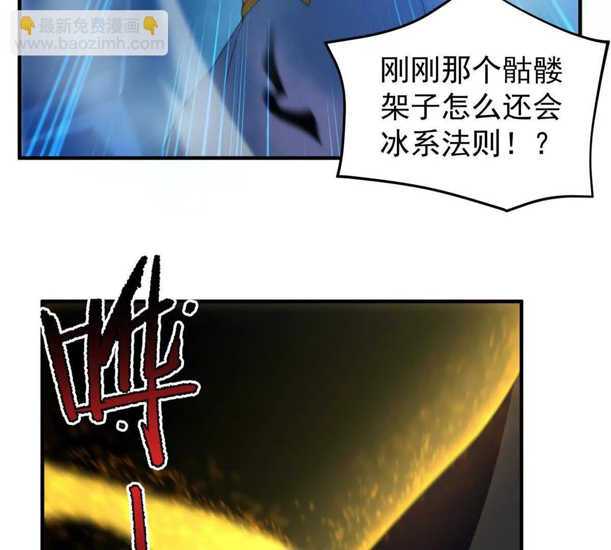366 桃花跑了
