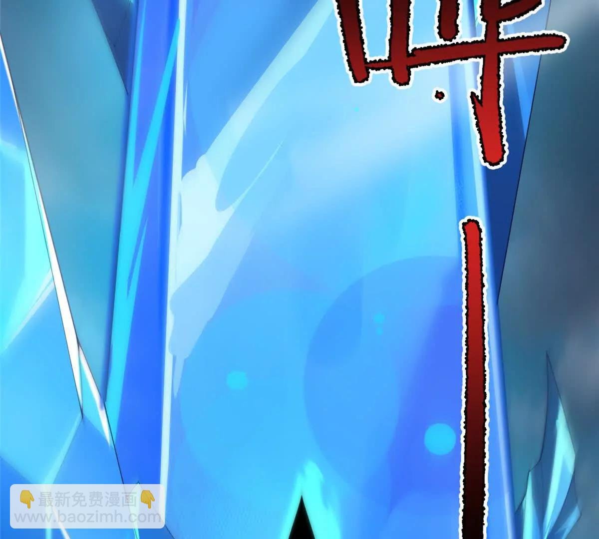 366 桃花跑了