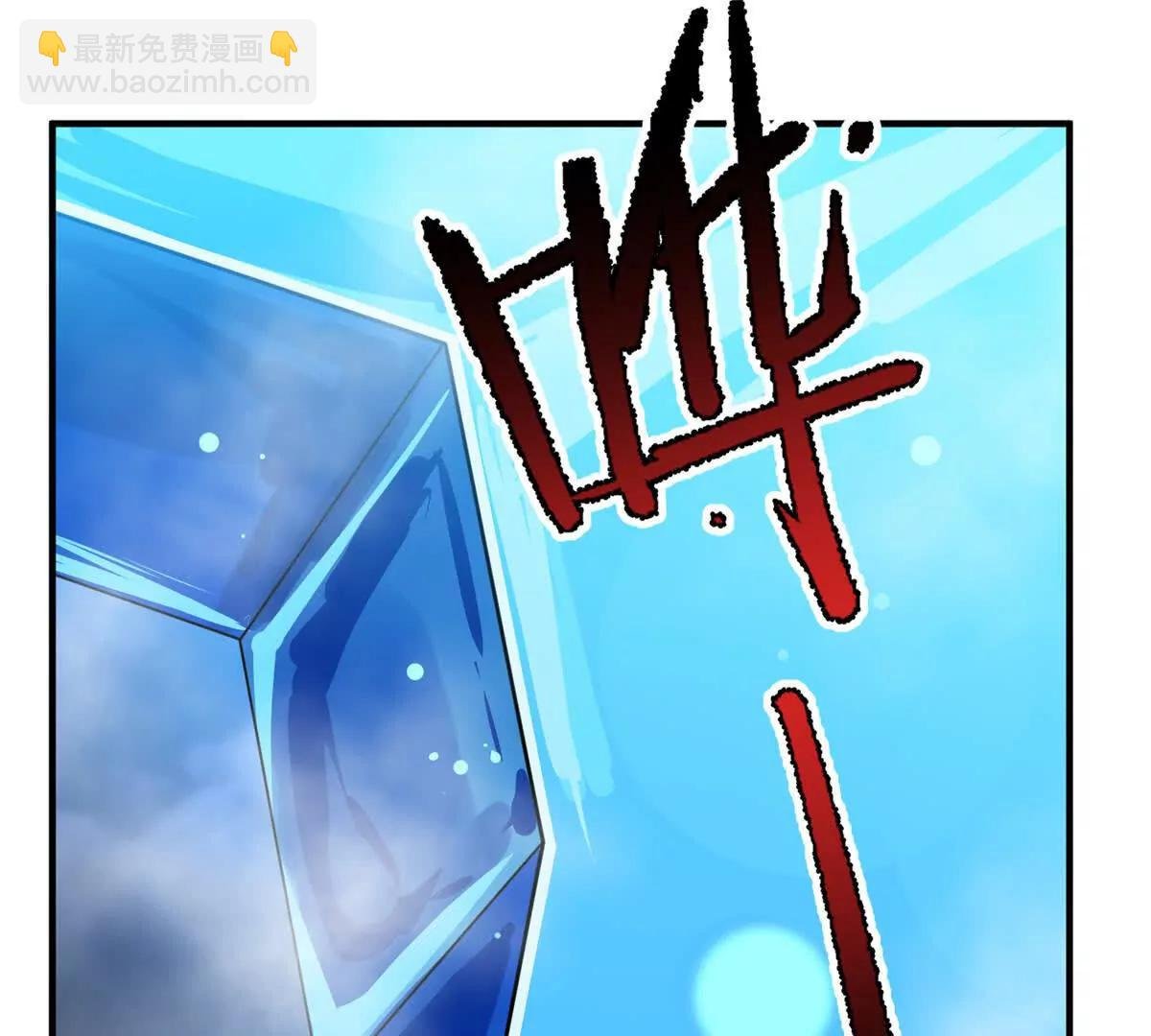366 桃花跑了