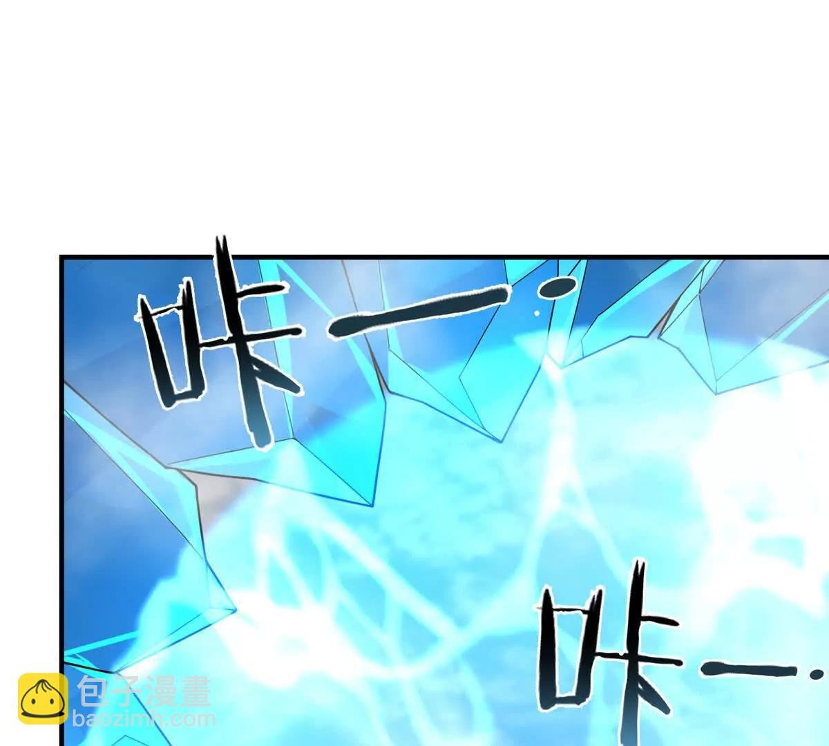 366 桃花跑了