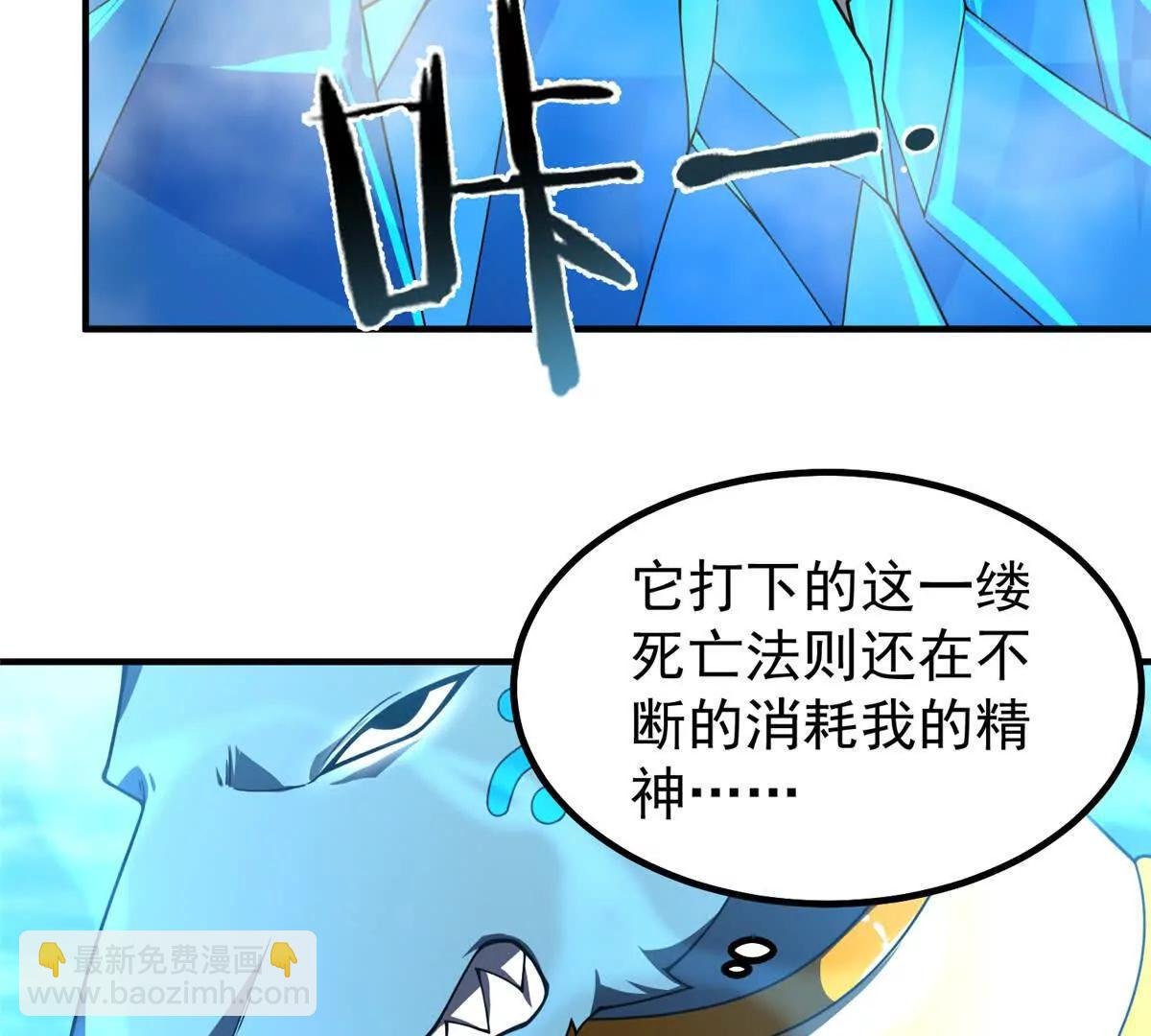 366 桃花跑了