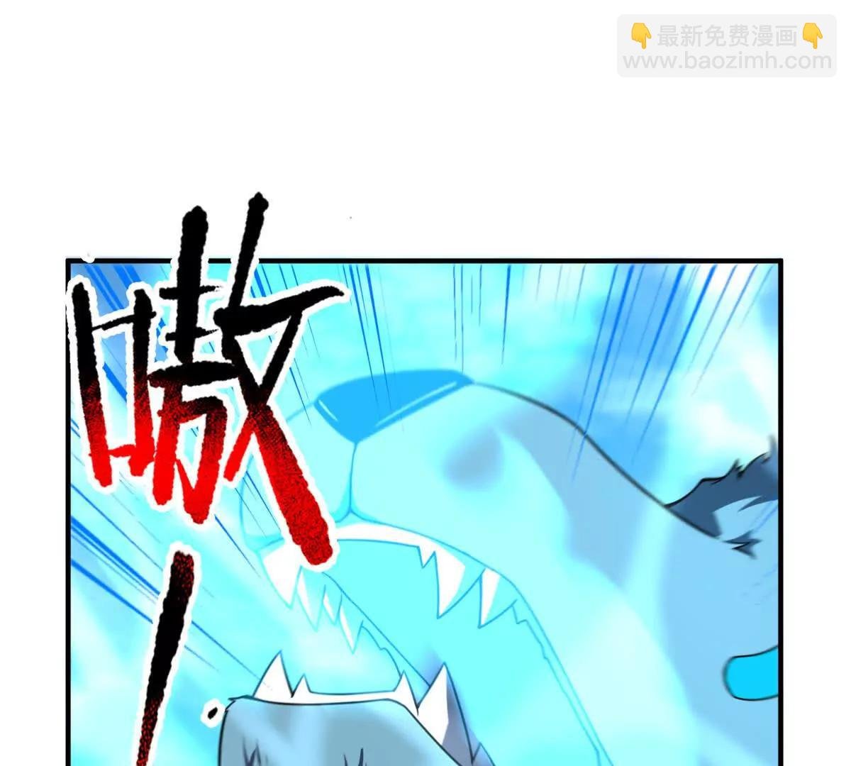 366 桃花跑了