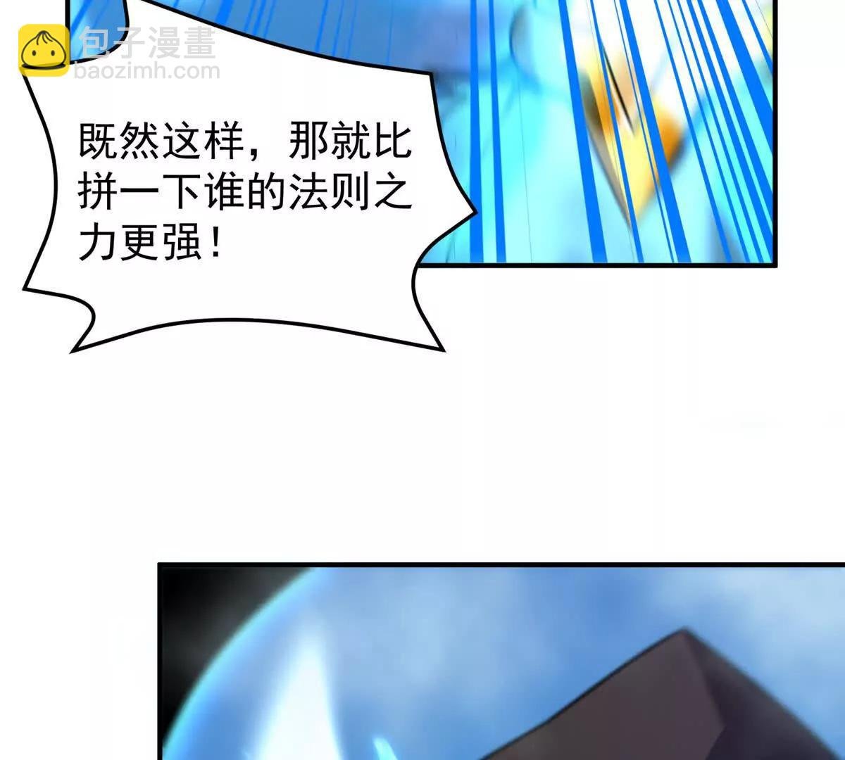 366 桃花跑了