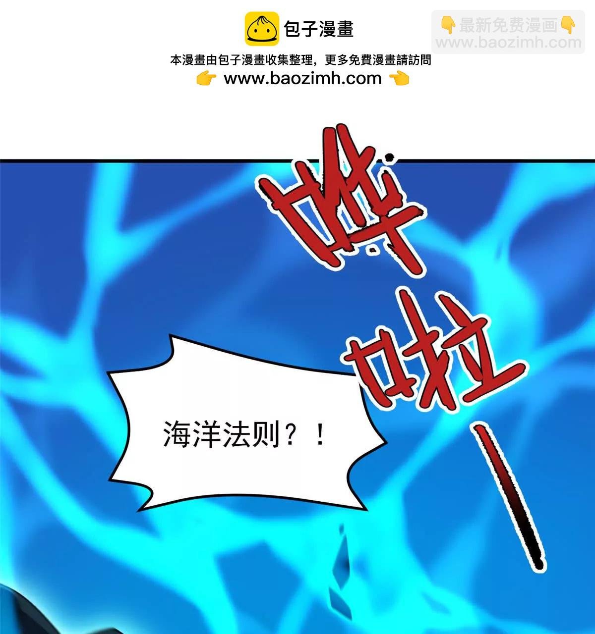 366 桃花跑了