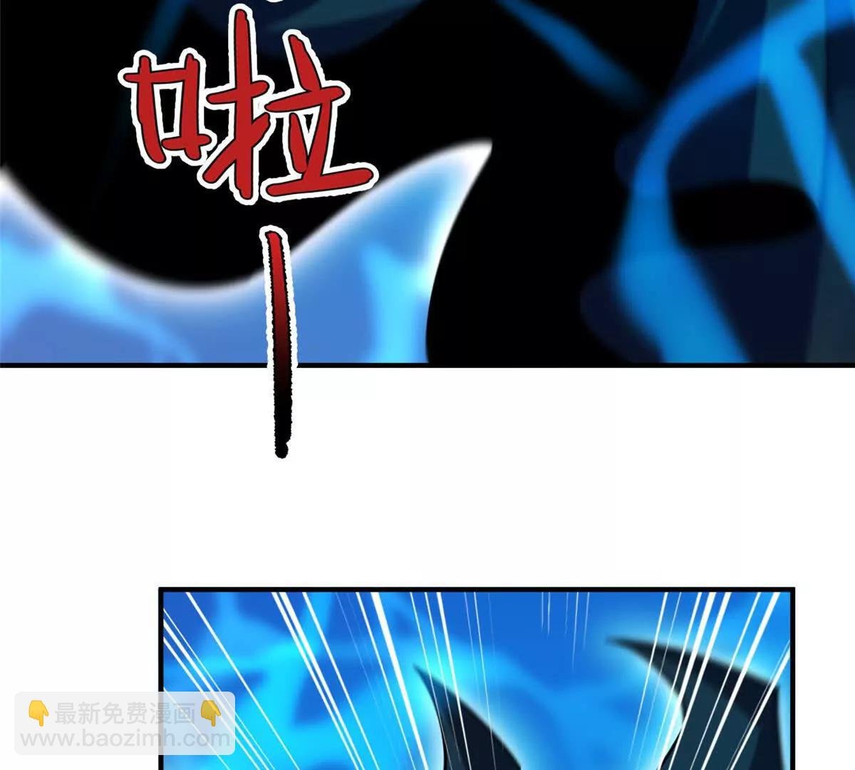 366 桃花跑了