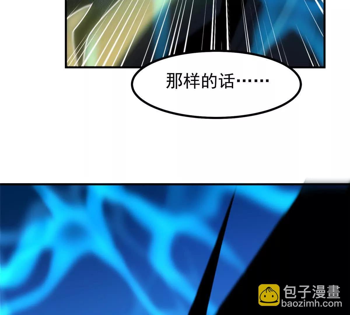 366 桃花跑了