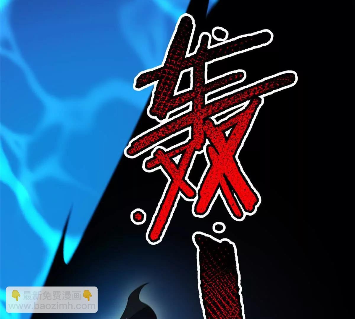 366 桃花跑了