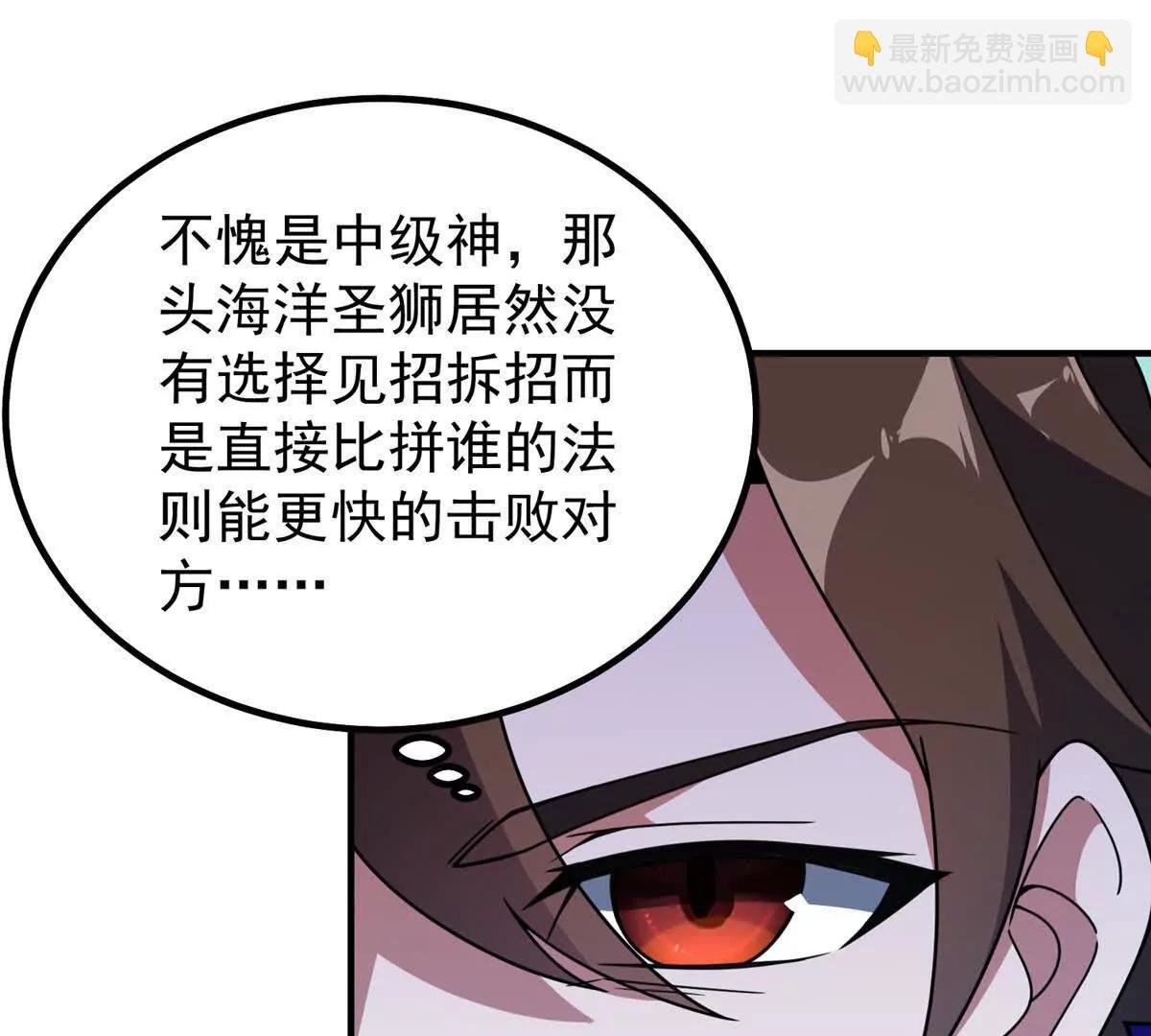 366 桃花跑了