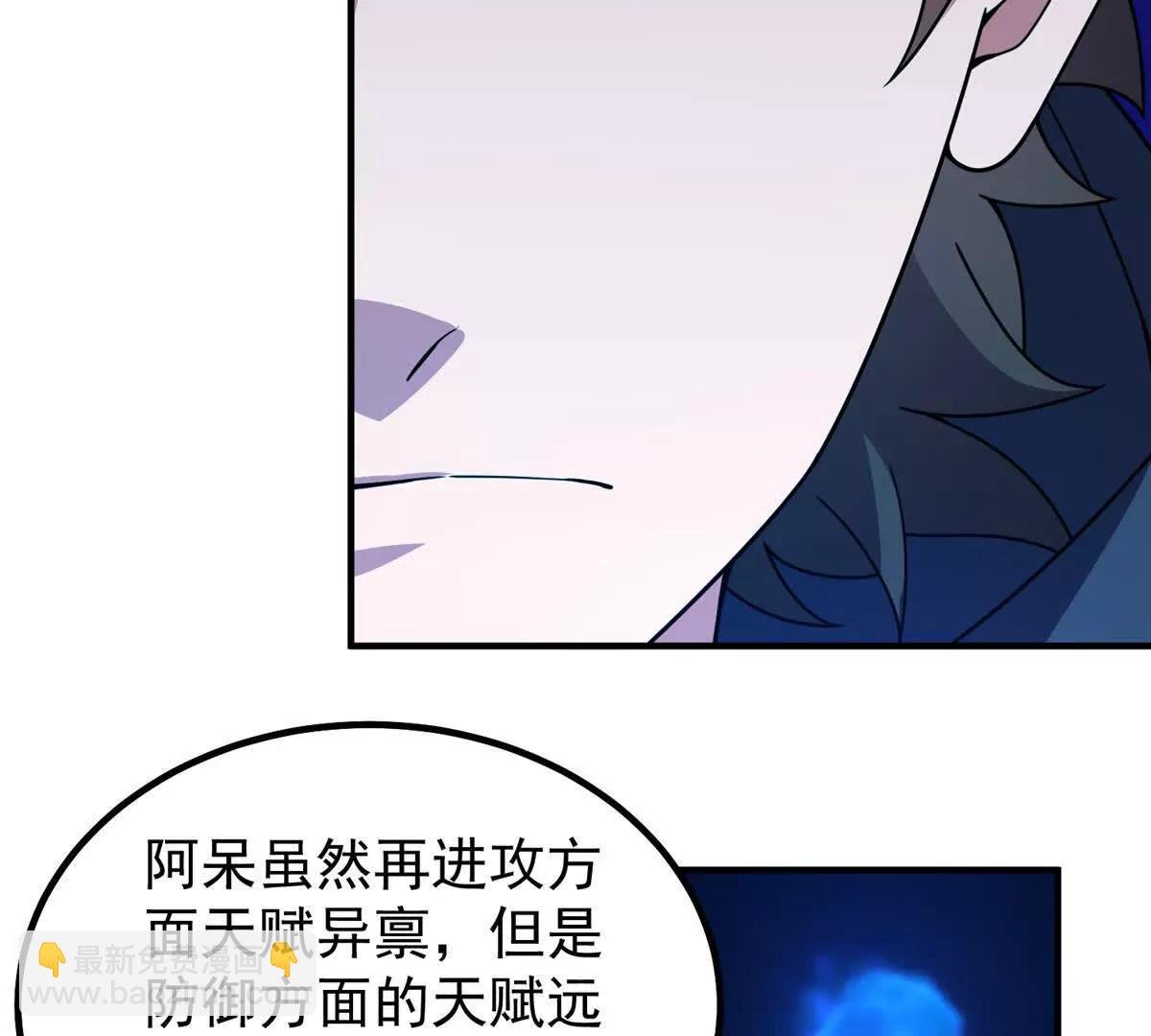 366 桃花跑了