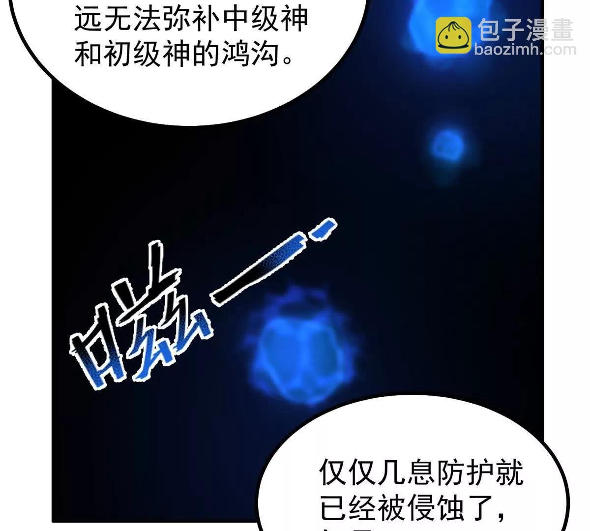 366 桃花跑了