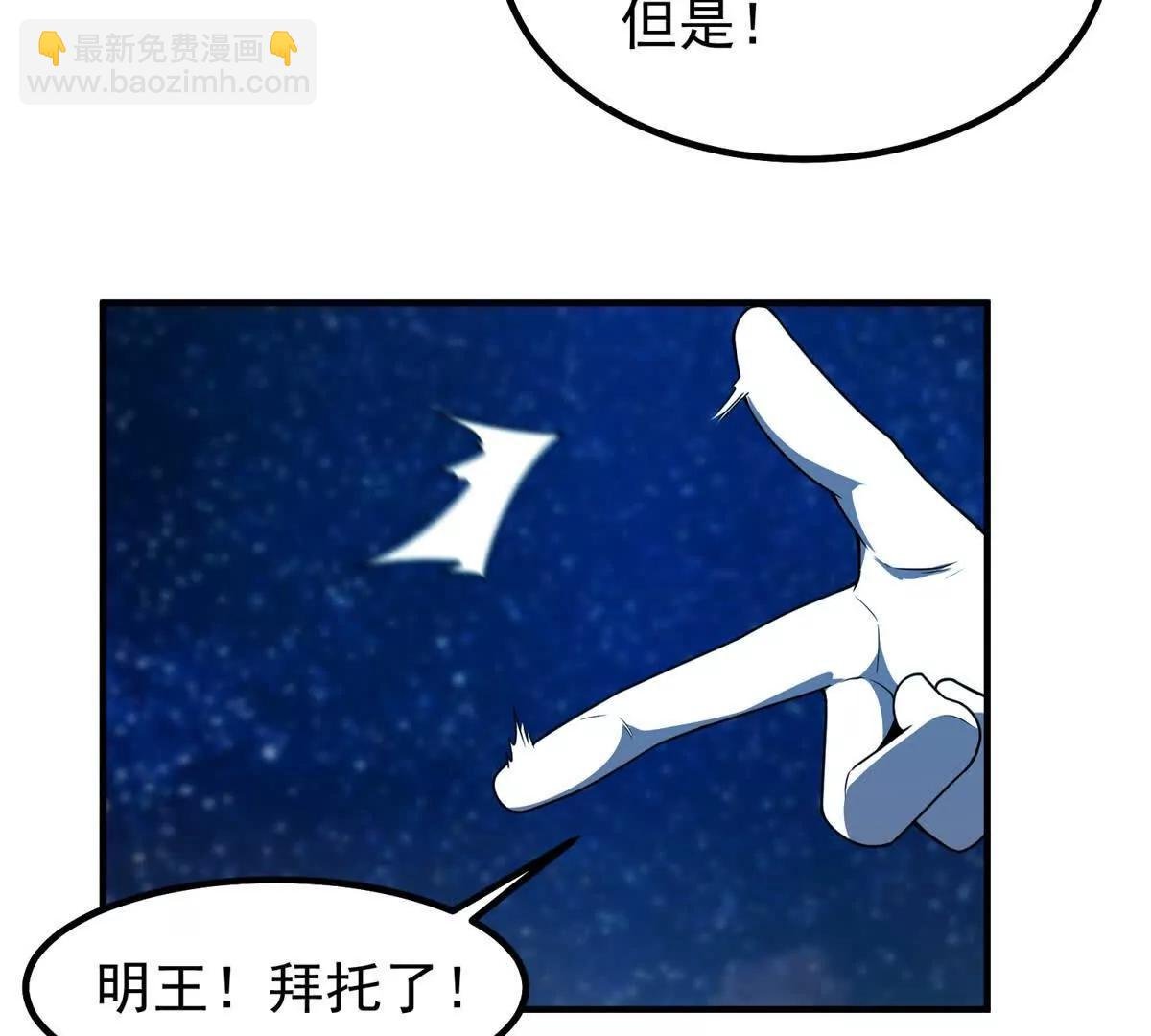 366 桃花跑了