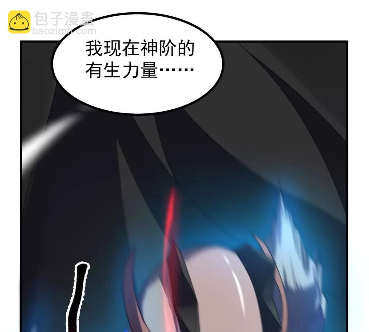 366 桃花跑了