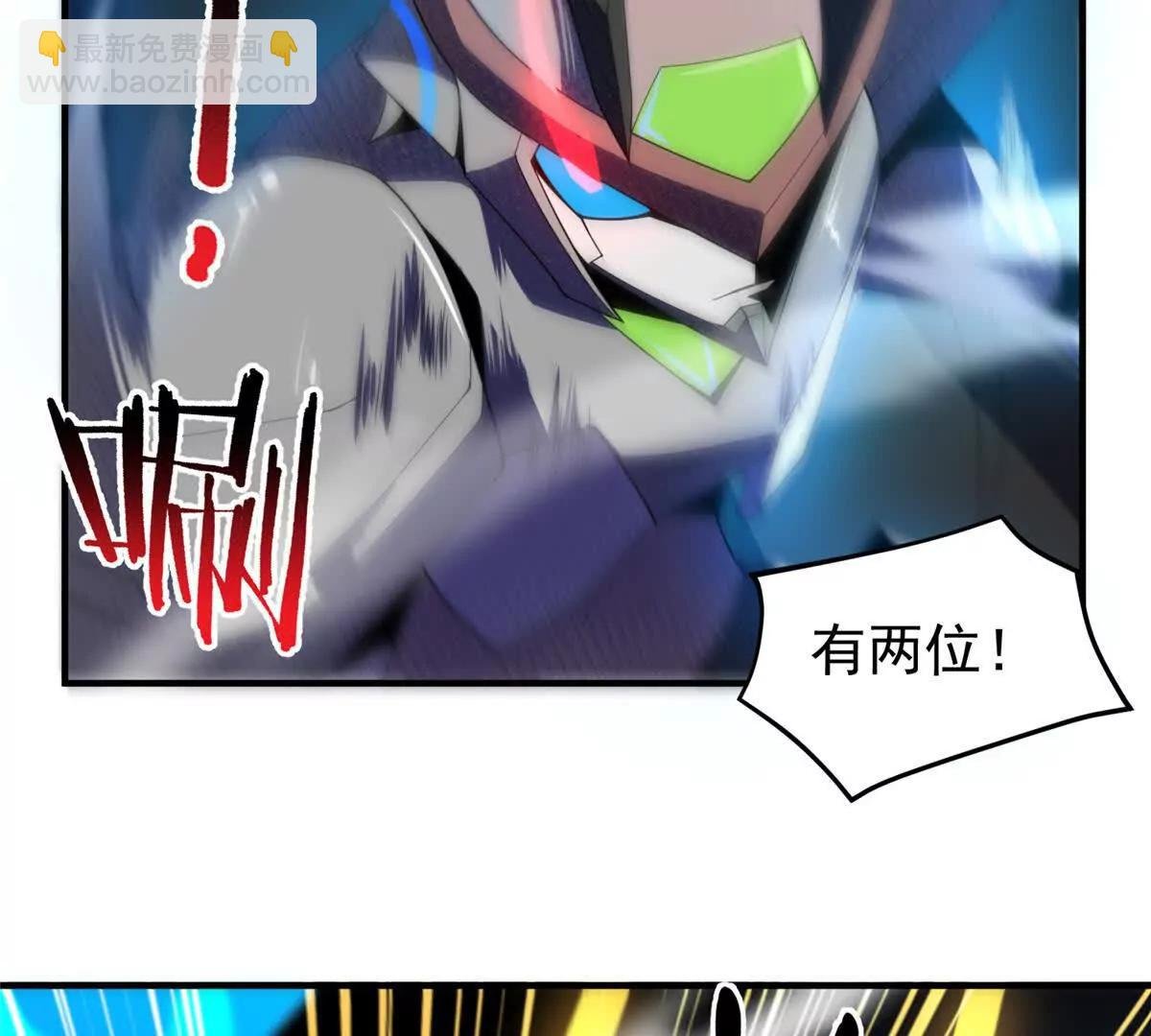 366 桃花跑了