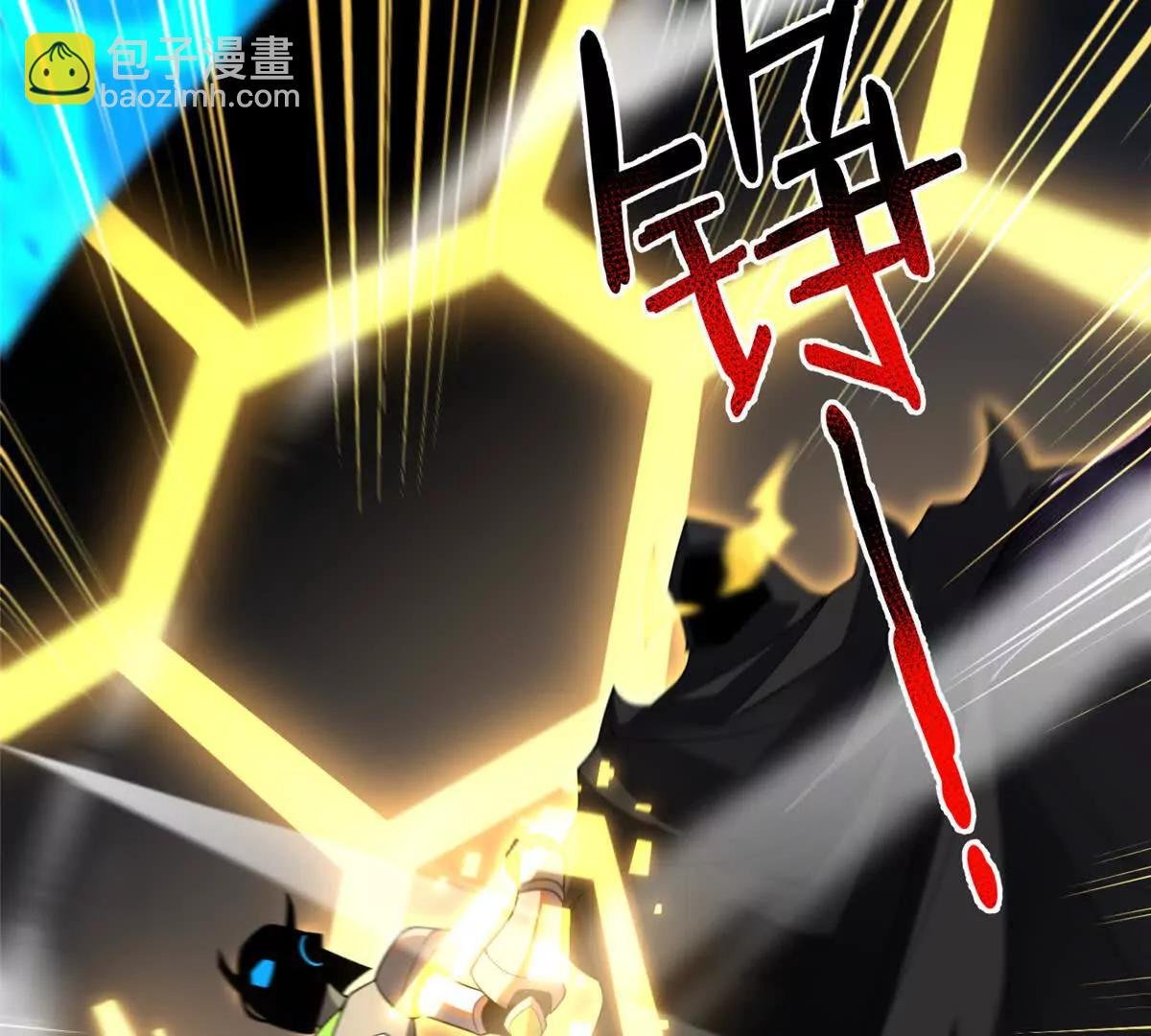 366 桃花跑了