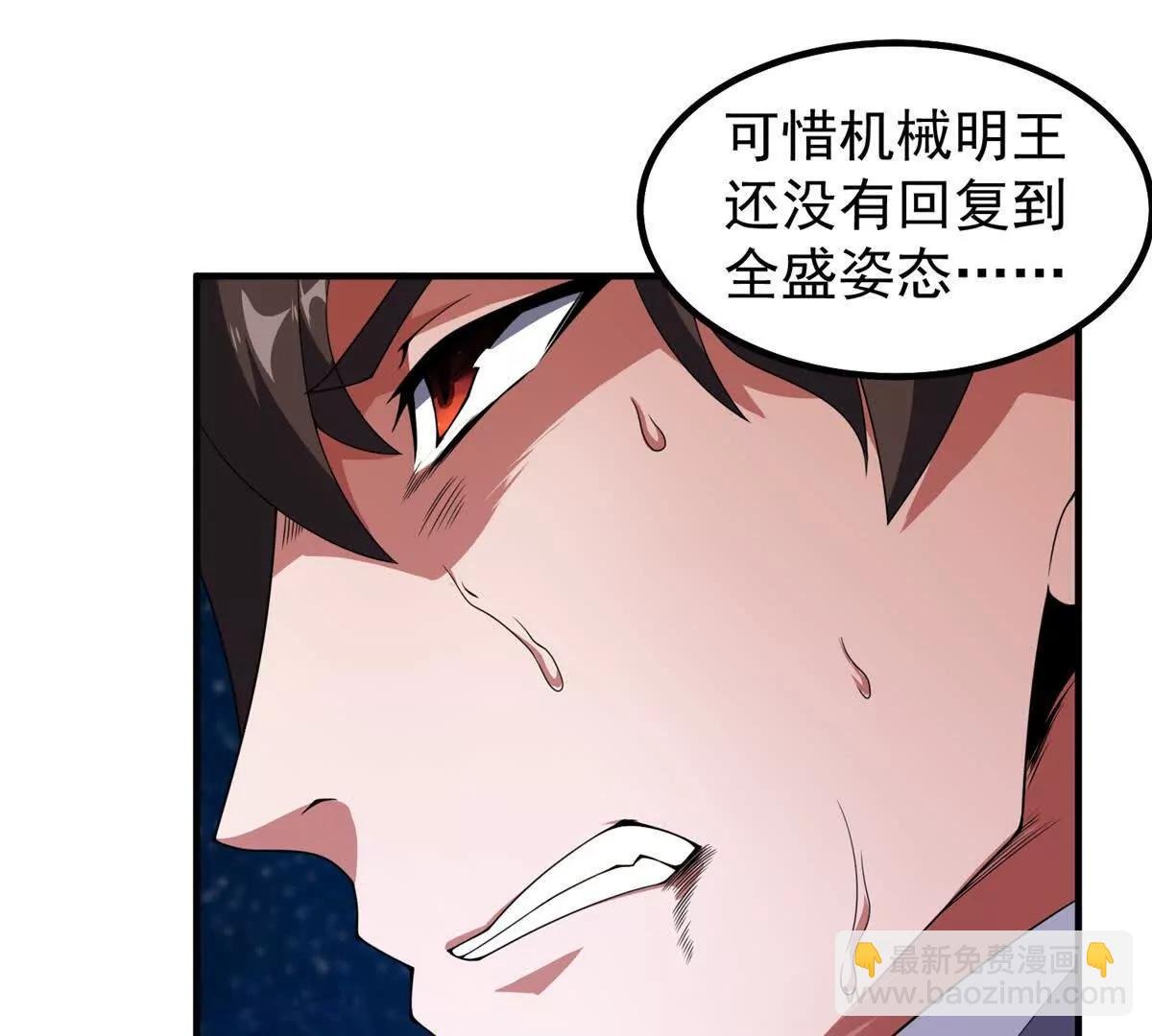 366 桃花跑了