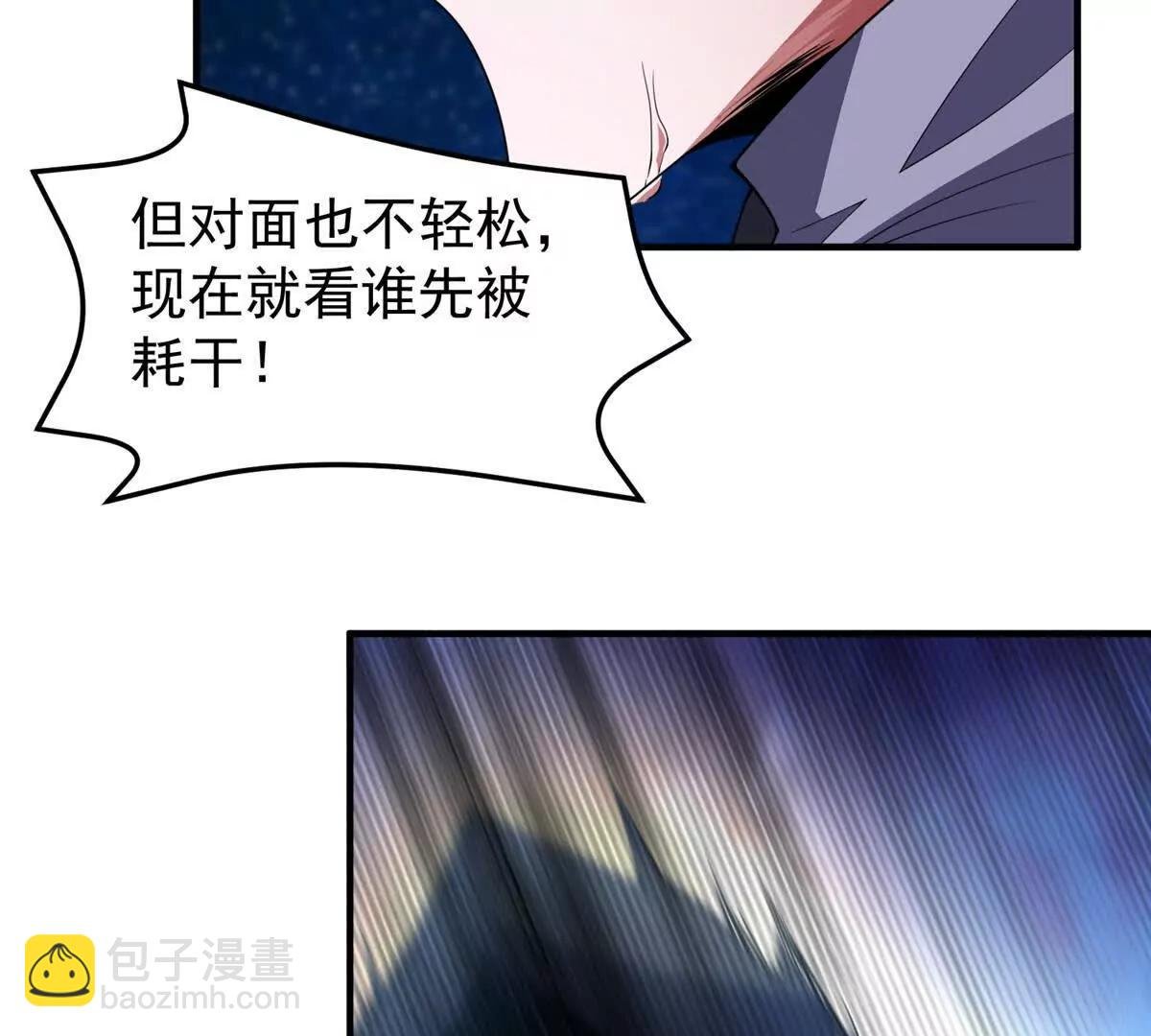 366 桃花跑了