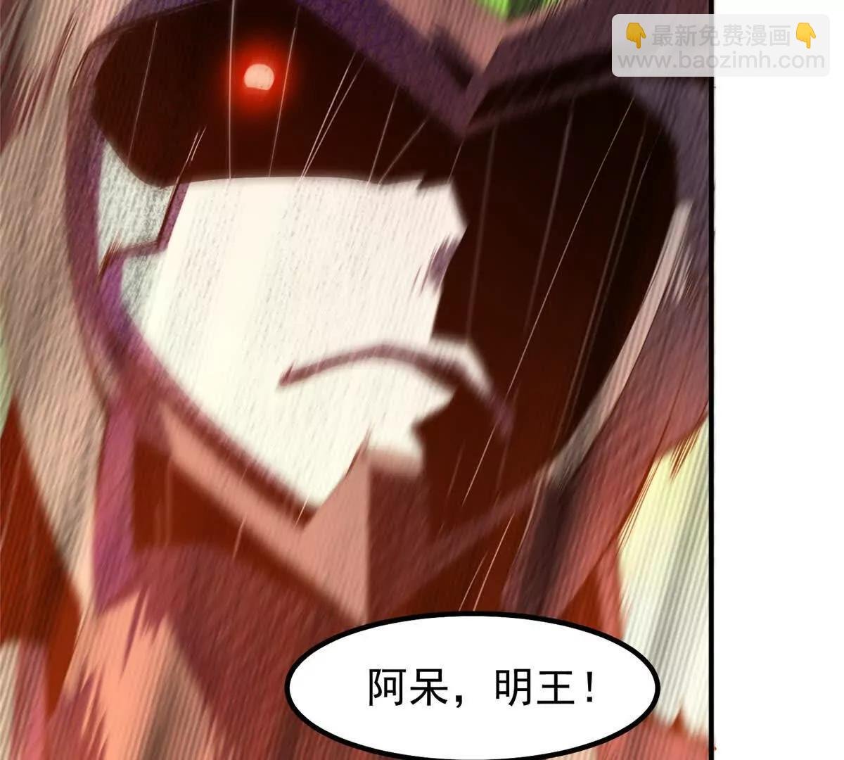 366 桃花跑了
