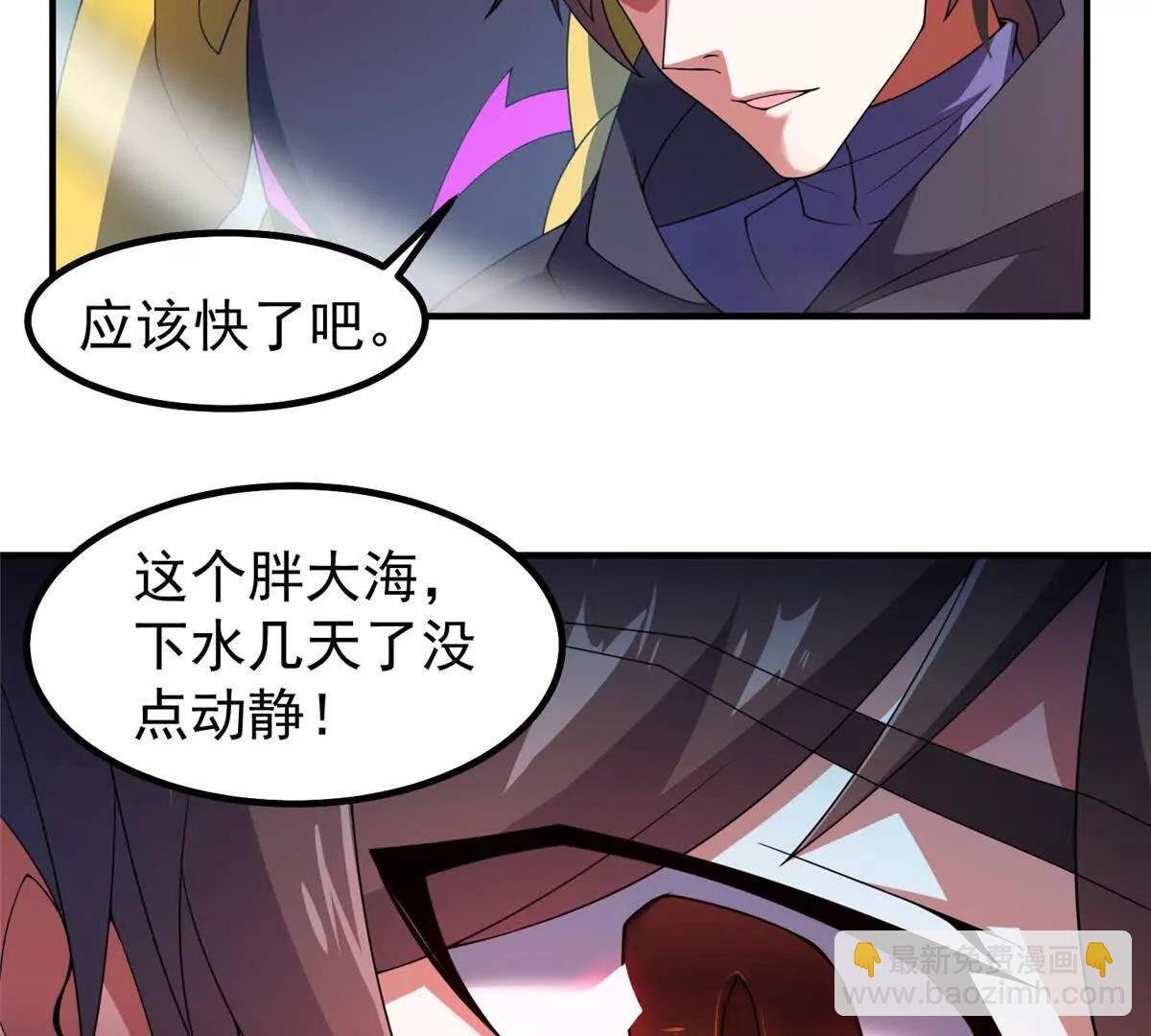 367 胖大海恢复