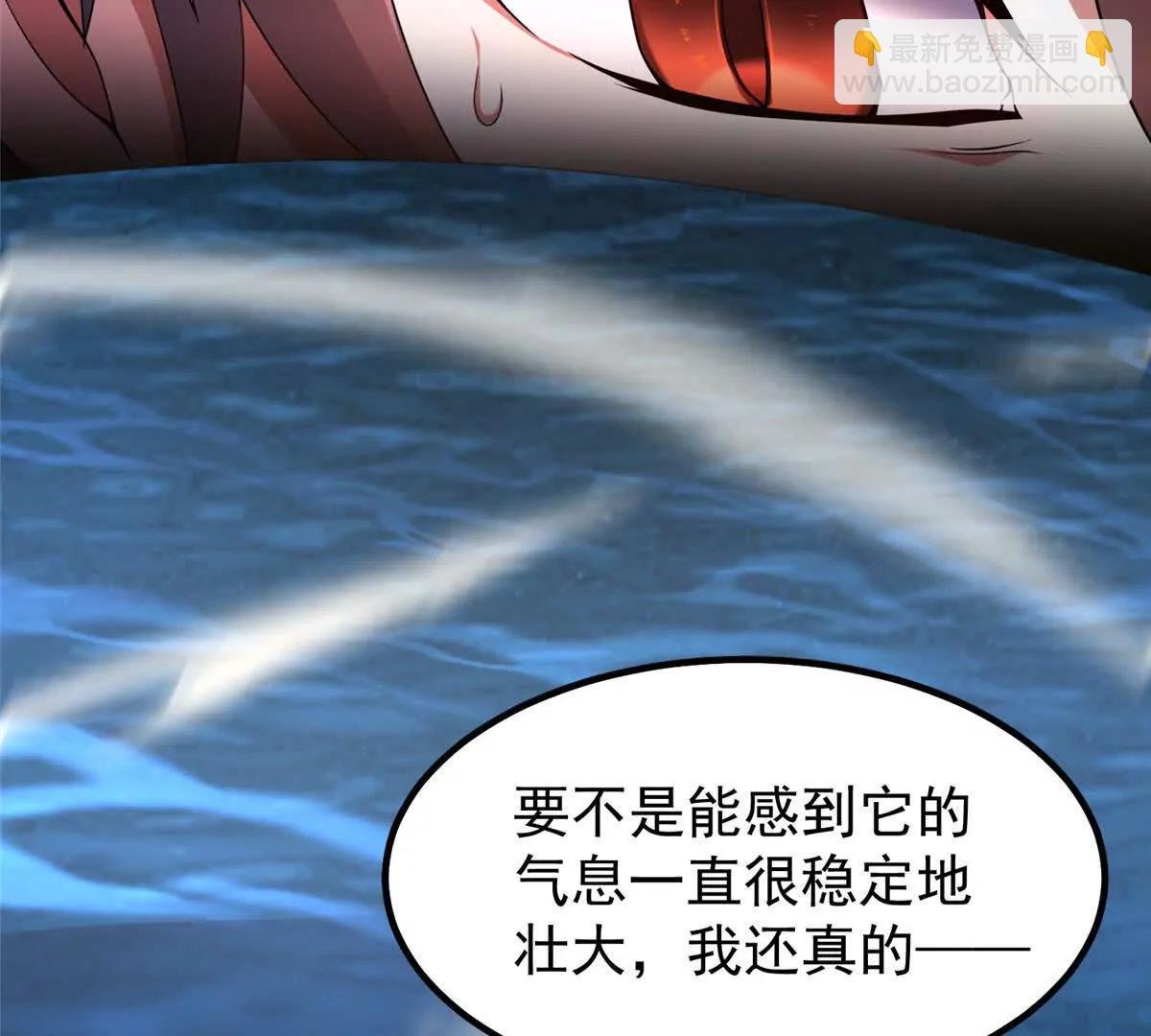 367 胖大海恢复