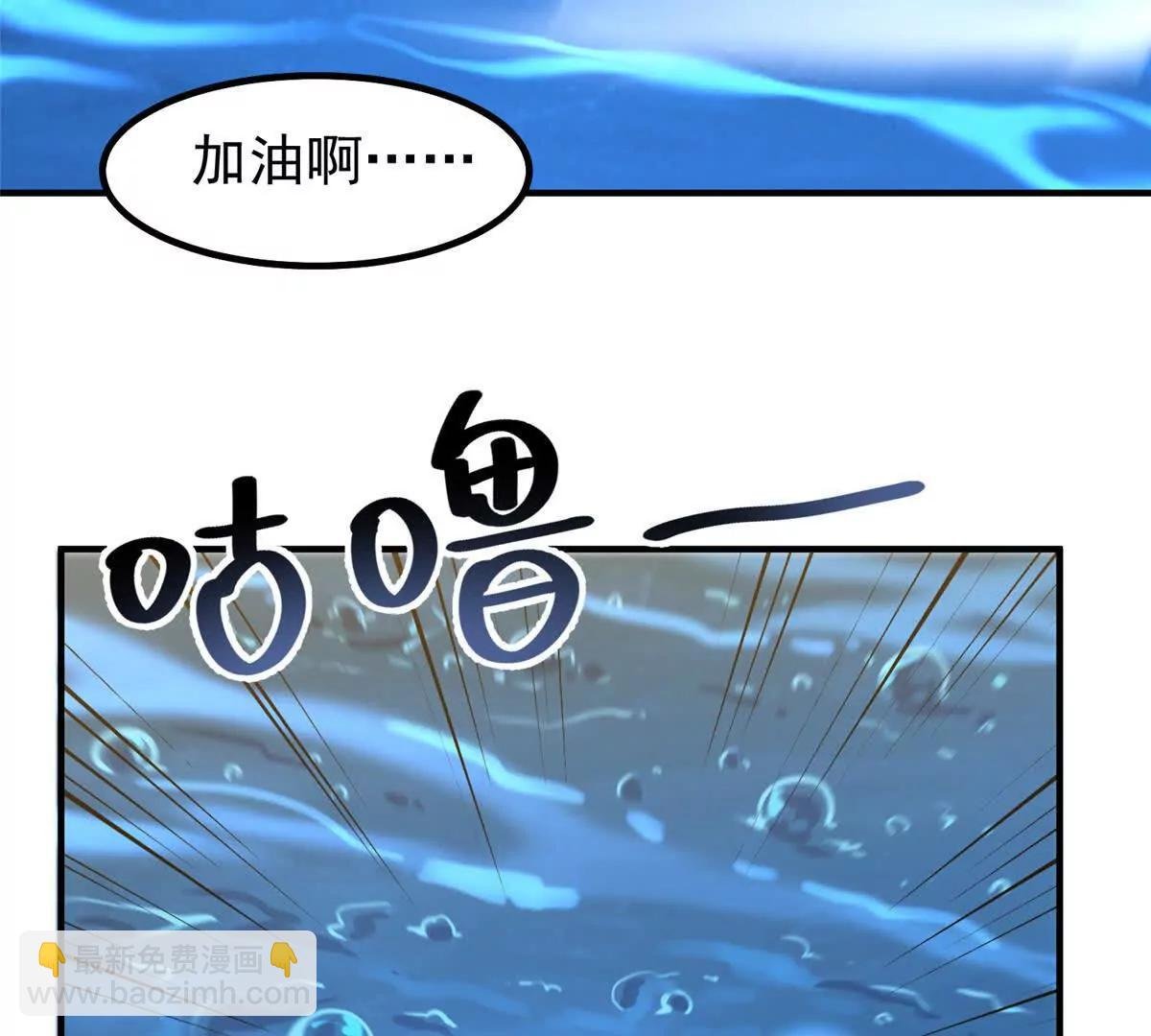 367 胖大海恢复
