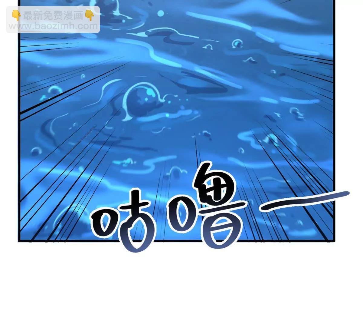 367 胖大海恢复