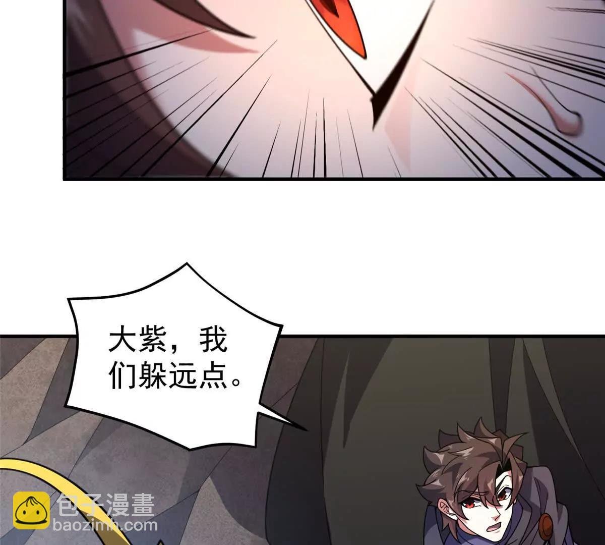 367 胖大海恢复