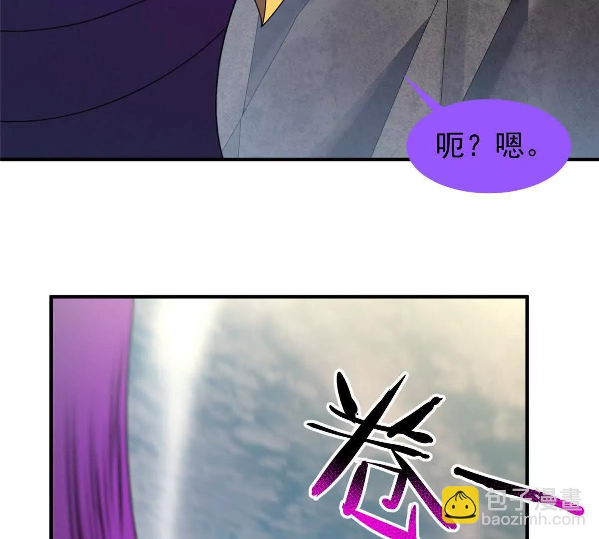 367 胖大海恢复