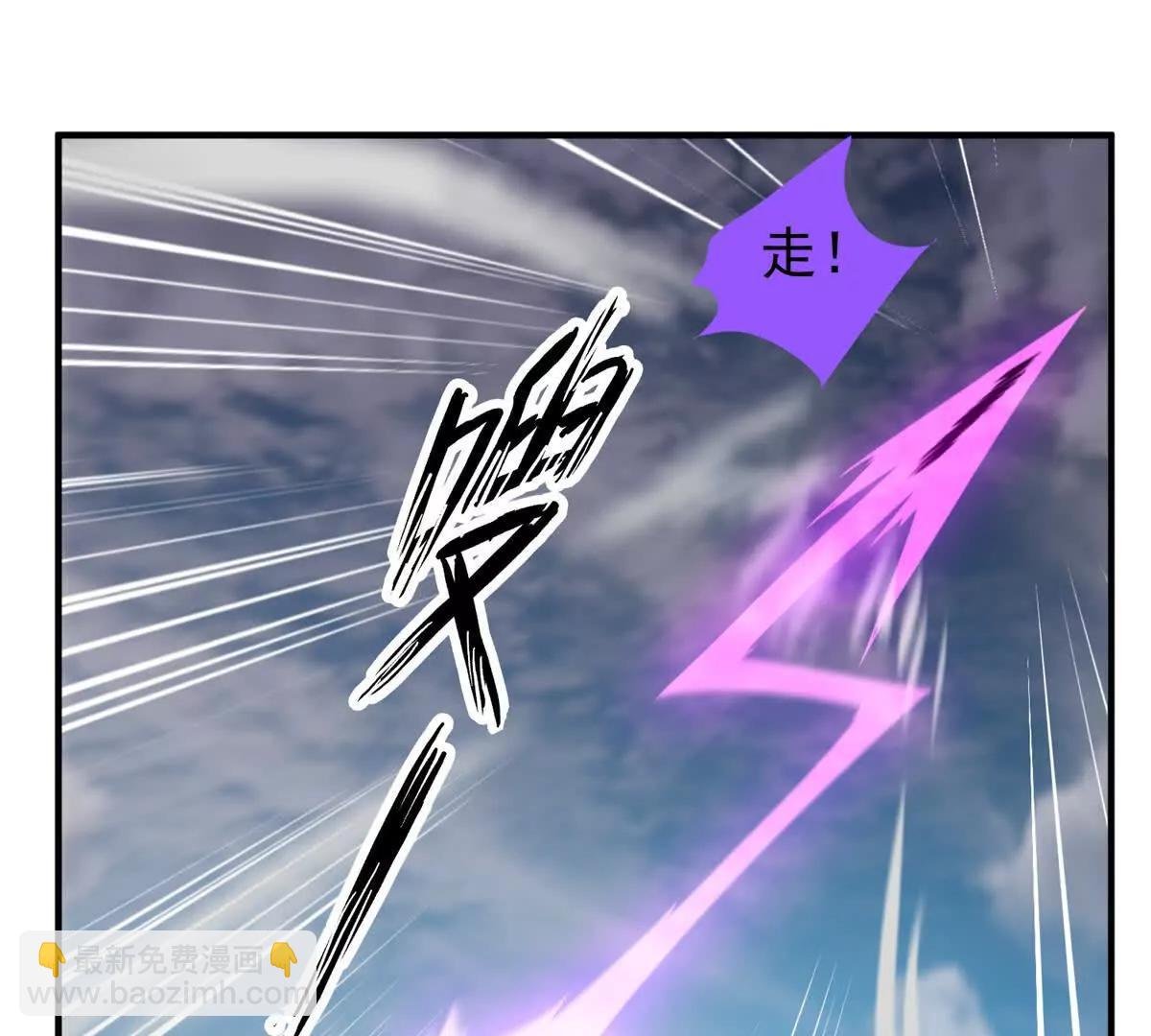 367 胖大海恢复
