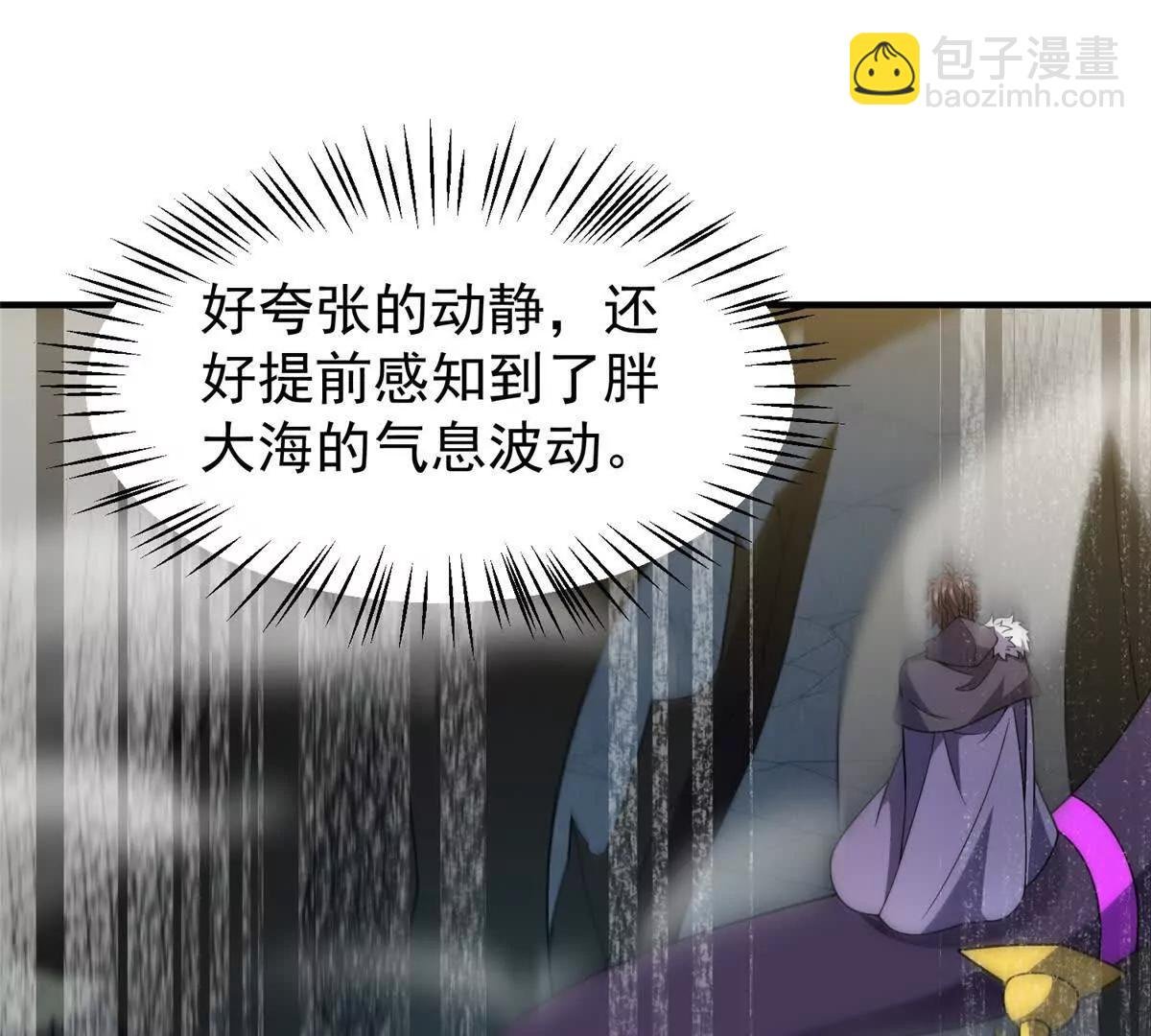 367 胖大海恢复
