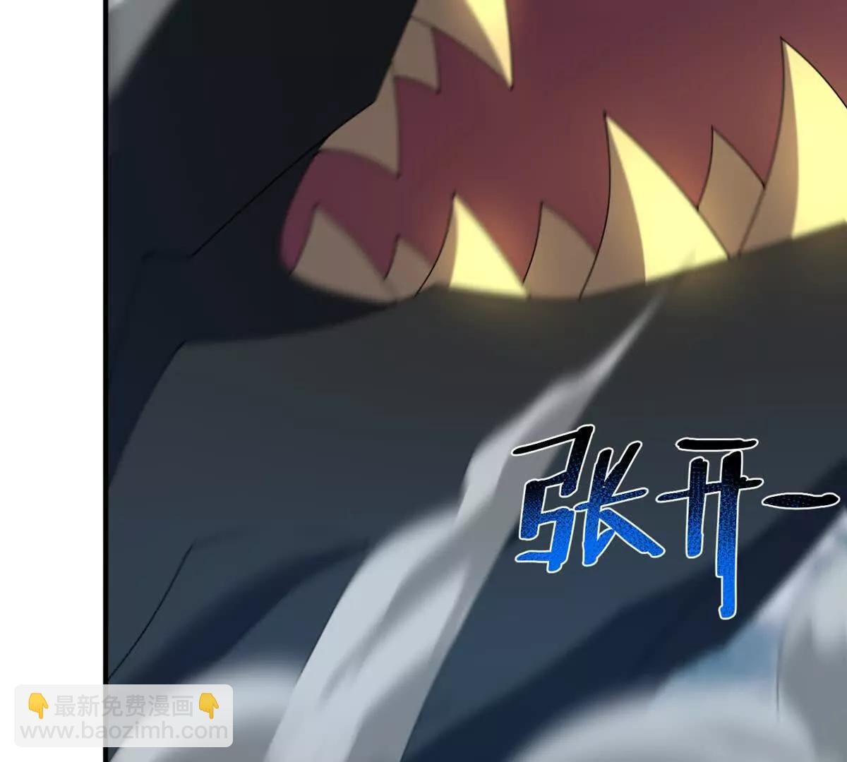 367 胖大海恢复