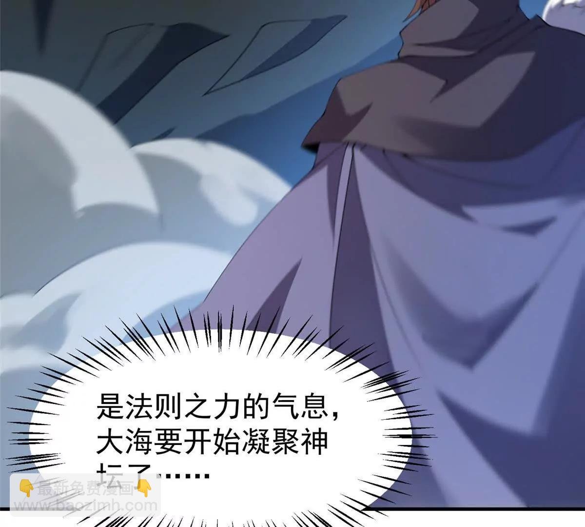 367 胖大海恢复