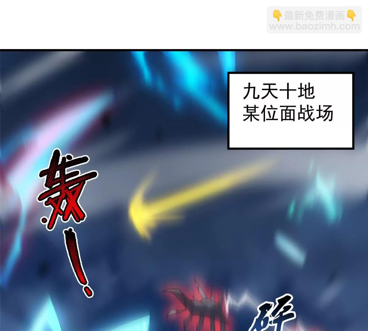 368 亡灵的地盘