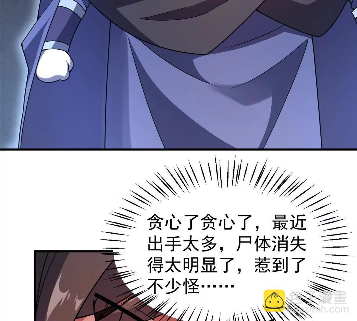 368 亡灵的地盘