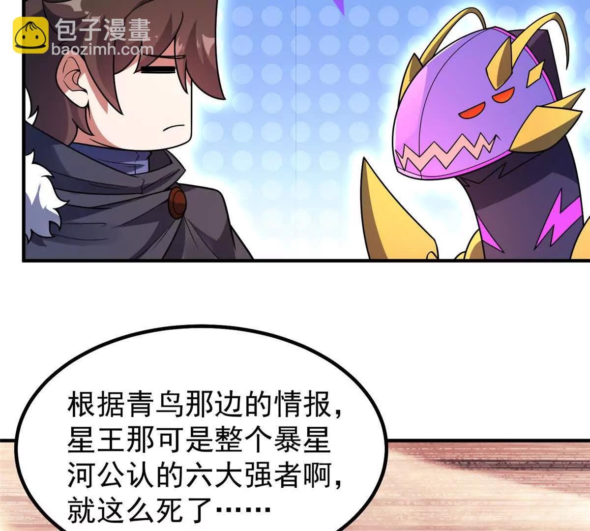 368 亡灵的地盘