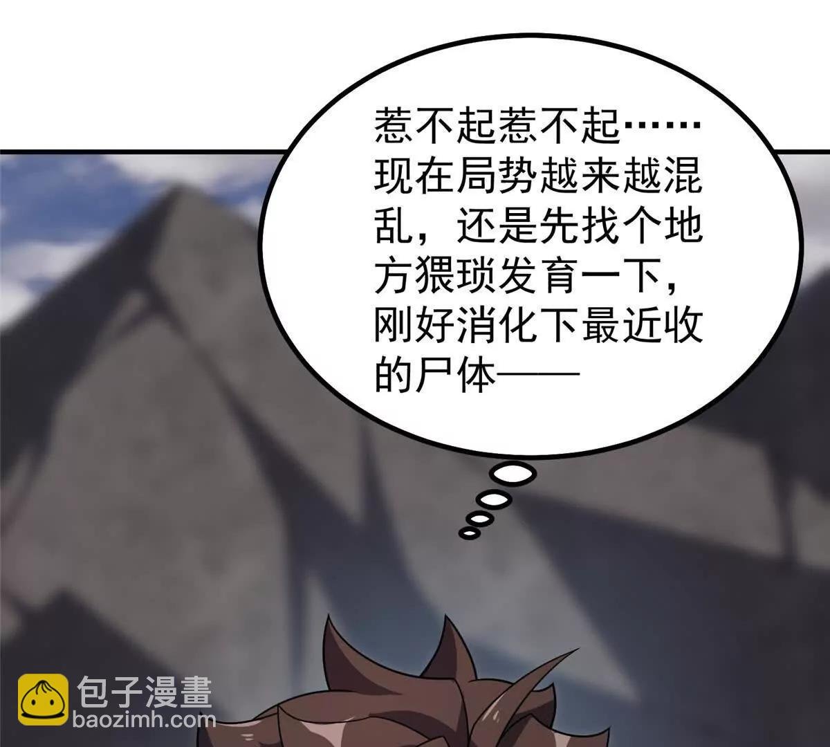 368 亡灵的地盘