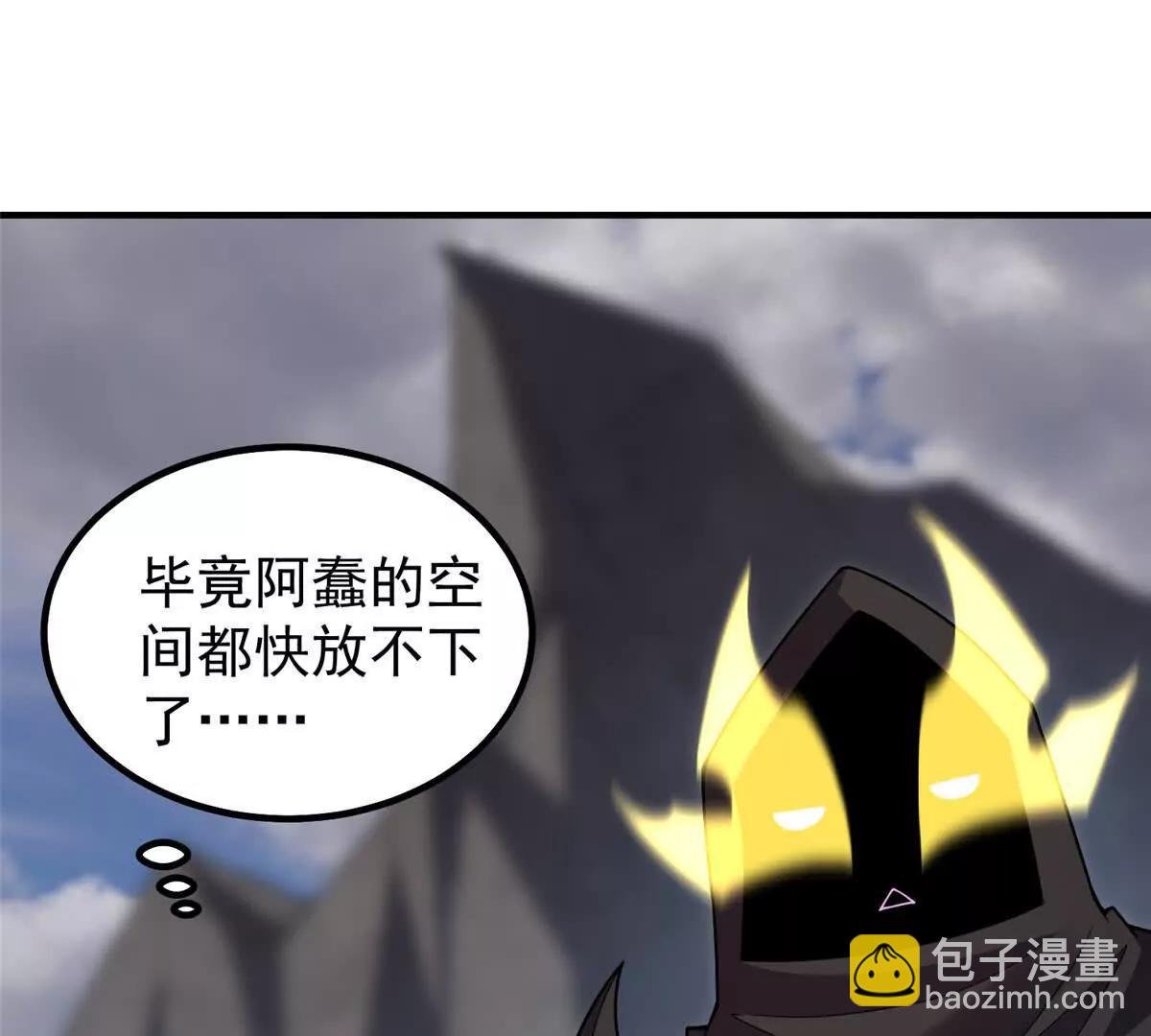 368 亡灵的地盘
