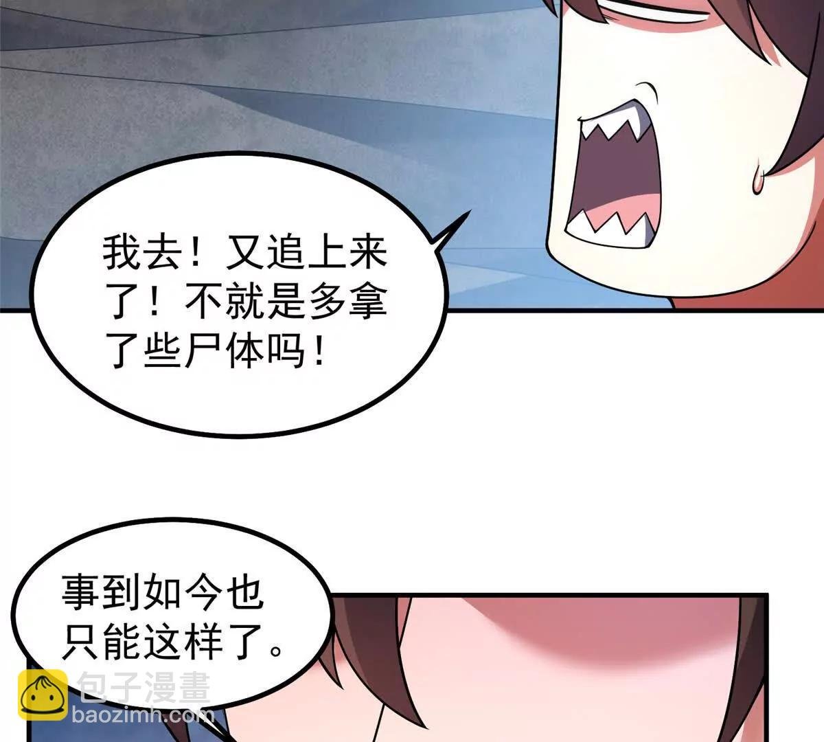 368 亡灵的地盘