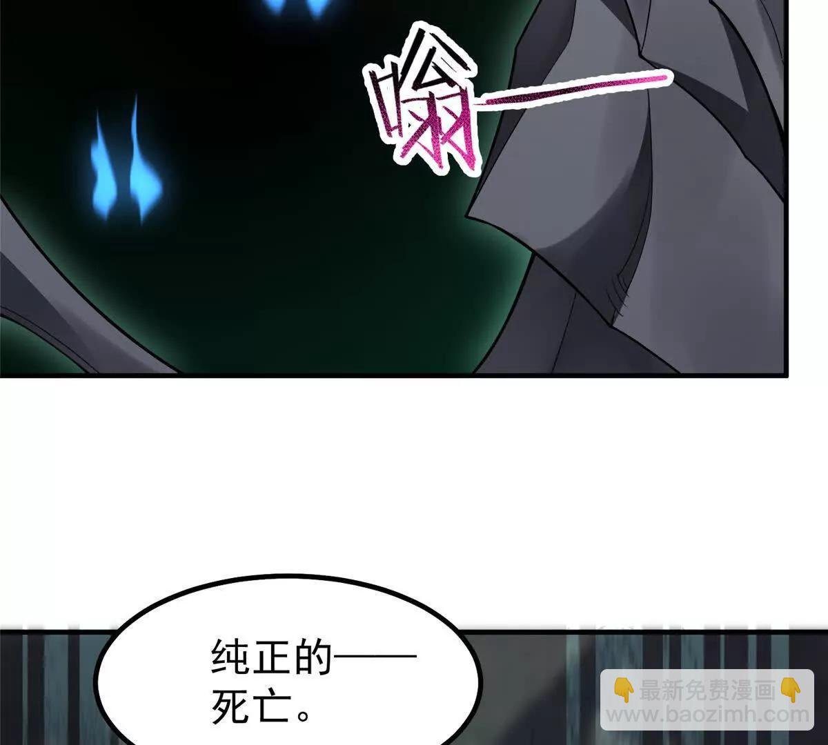 369 话痨