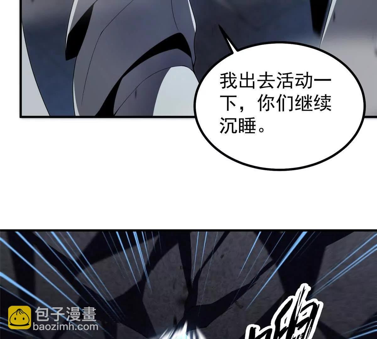 369 话痨