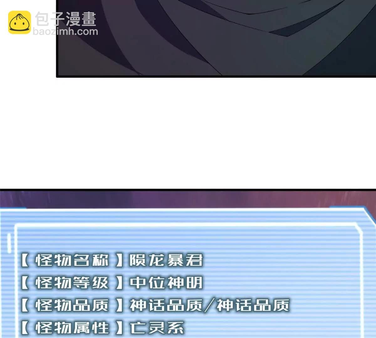 369 话痨