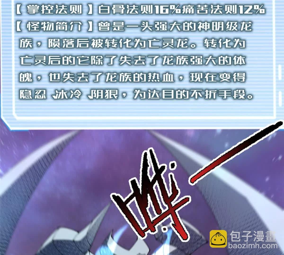 369 话痨