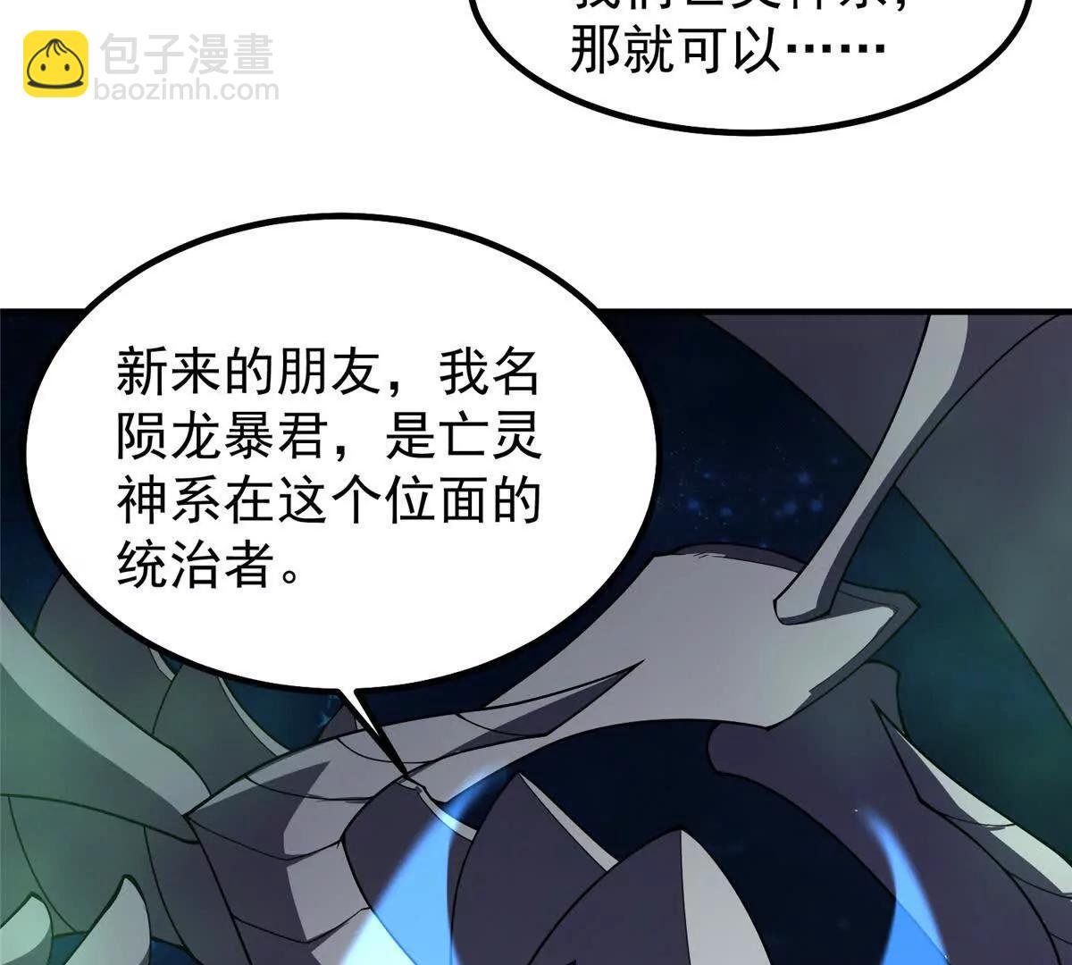369 话痨