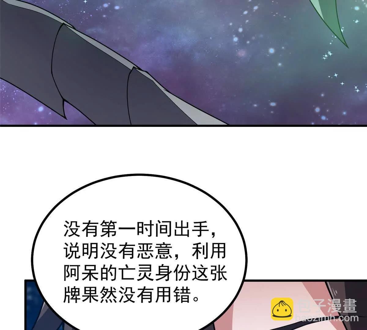 369 话痨